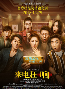 免费国产成人午夜电影