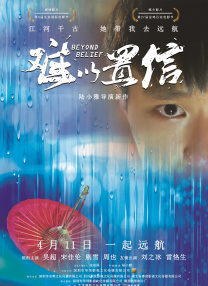 手机看片欧美