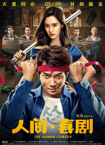 日日噜噜噜噜人人爽日本精品