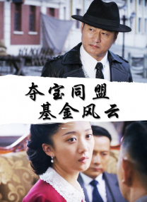 精品国产免费一区二区