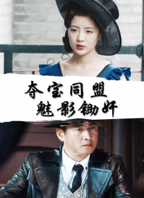午夜看片在线观看