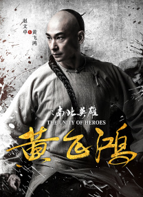 狼人综合干伊人