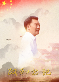 成人做爰在线观看