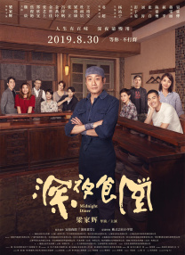 国产视频一区在线播放