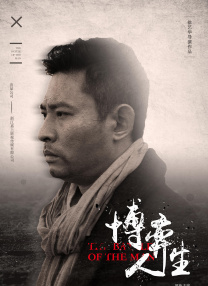 电影《战狼4》在线观看免费播放国语版