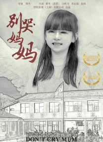 总裁与秘书啪啪日常h郁寒