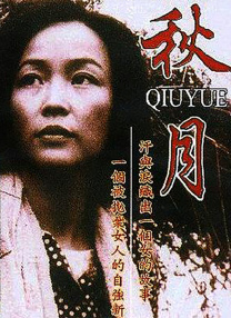 伊人狼人久久