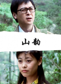 淑女的欲望做后事的朋友爱人