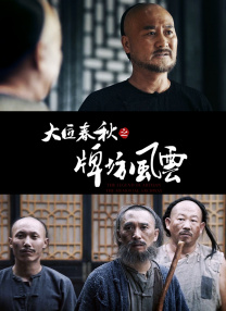 国产欧洲亚洲