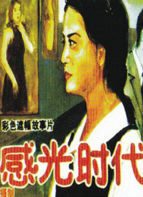 亚洲视频久久