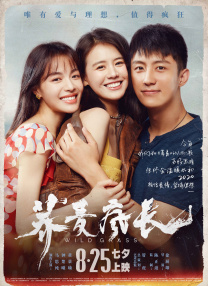 朋友的爸爸2