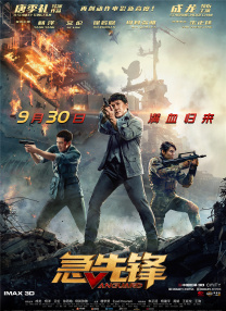 禁忌的事