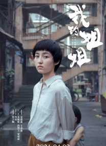 男的操女的软件