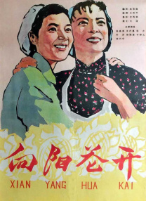 野女孩