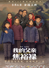欧美亚洲国产片在线观看