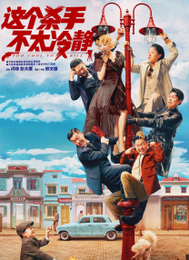 丁香六月婷婷激情