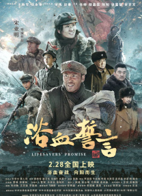 我们身边的犯罪