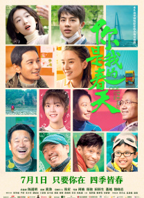 精品一区二区三区在线视频