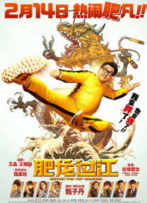 国产精品18久久久久网站