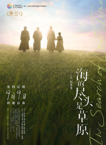 星光下漫步
