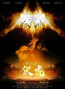 中文字幕一区二区三区在线观看