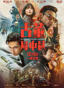 性瘾：偷窥狂