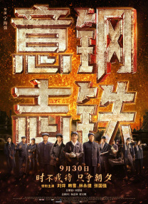 男同影院