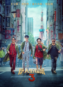99综合色