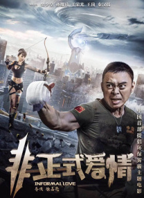 黑驴