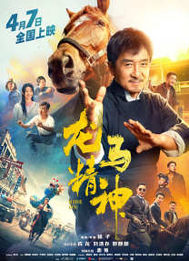 亚洲综合国产