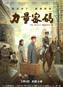 我哥哥的女人