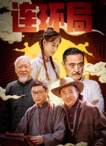 中文字幕亚洲精品第一区