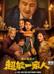 黄色小短片