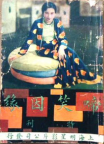 电影 午夜 写真 福利