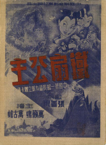 99久久综合狠狠综合久久aⅴ