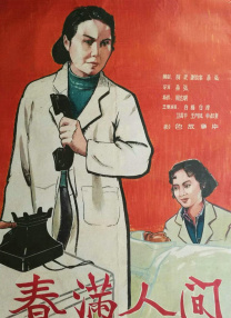 黄头发的姐姐