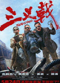 伊人射
