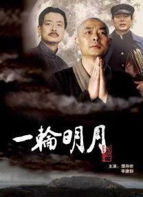 日韩欧美精品