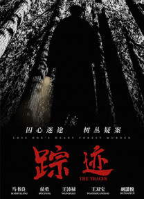 最好的最新中文字幕8