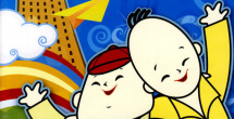 十九岁免费观看全集完整版