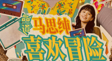 欧美福利一区