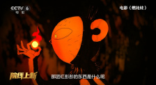 国产精品视频午夜