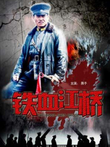 成人在线tv视频