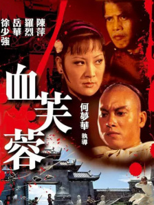99精品国产福利在线观看