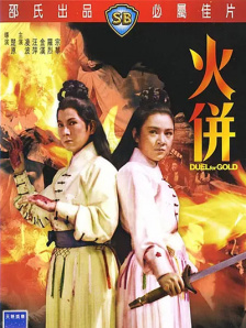 在洗澡的女朋友