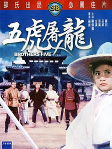 两对情侣