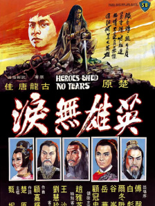 2021天天躁夜夜躁西西