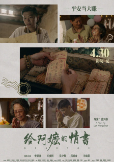 啦啦啦高清在线观看视频6