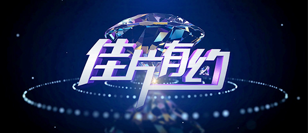 五月婷婷丁香综合