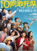 麻豆免费播放